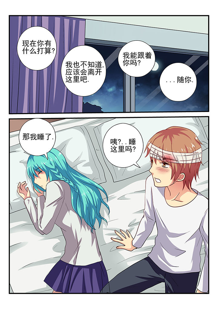 黑色浮士德漫画,第28章：1图