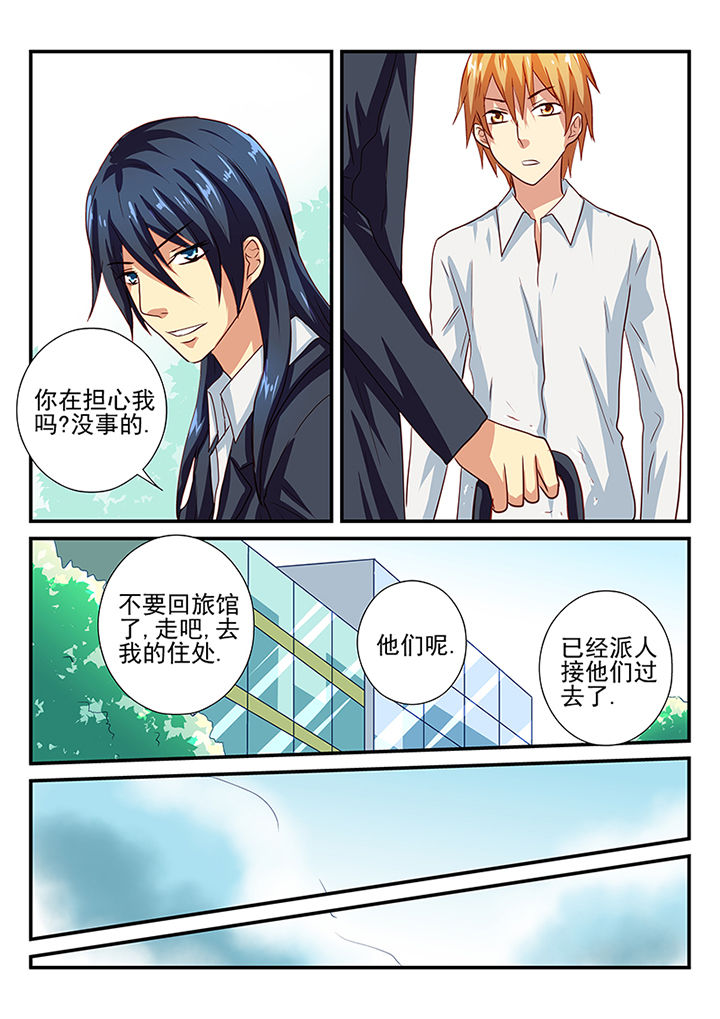 黑色浮士德漫画,第36章：2图