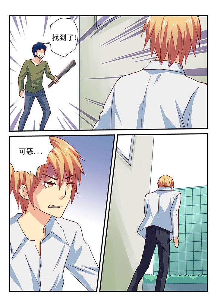 暗黑浮士德漫画,第33章：2图