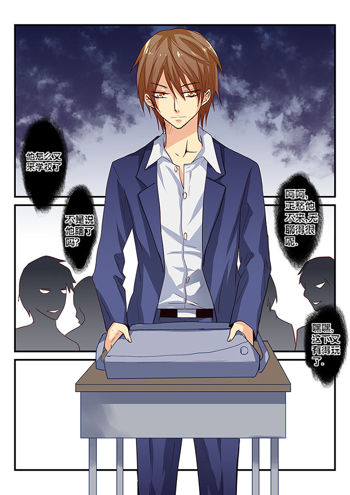 黑色浮士德漫画,第12章：2图