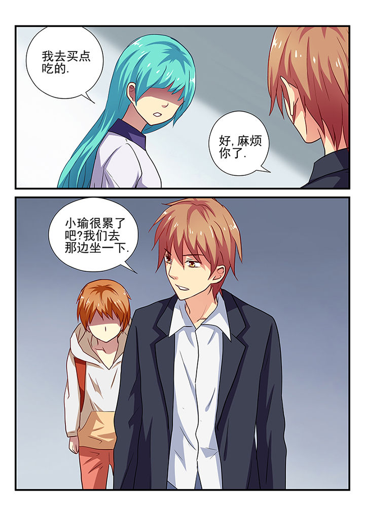 黑色浮士德漫画,第30章：1图