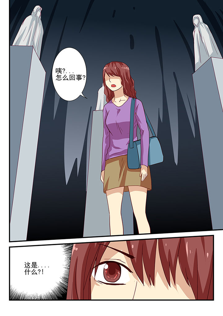 黑色浮士德漫画,第53章：1图