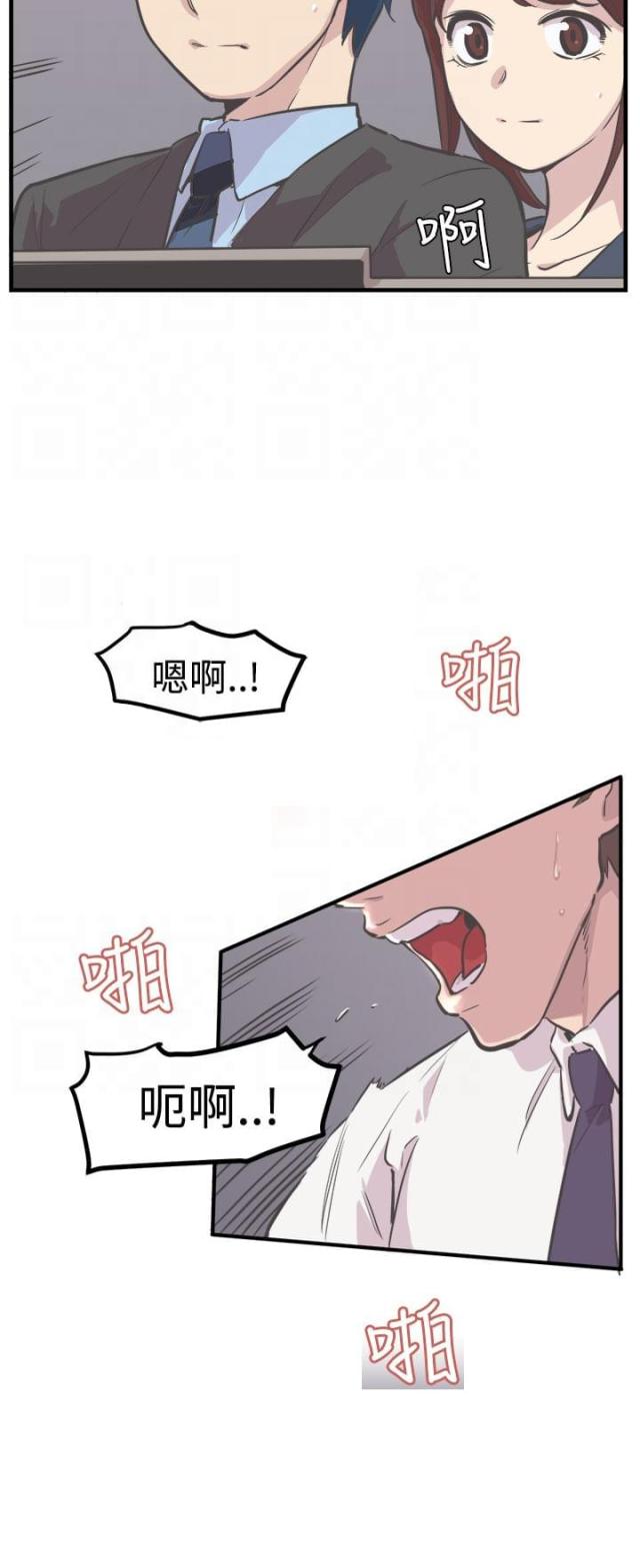 祝人生日快乐的诗句漫画,第6话1图