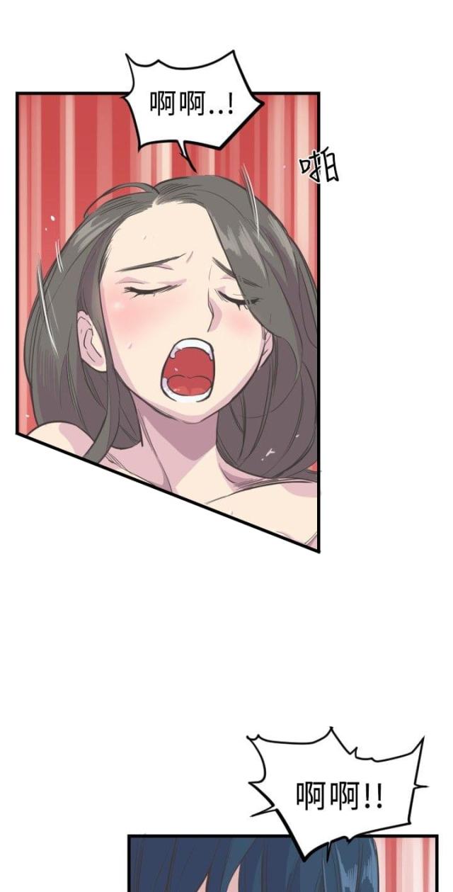 主任生病让小伙帮忙漫画,第2话2图