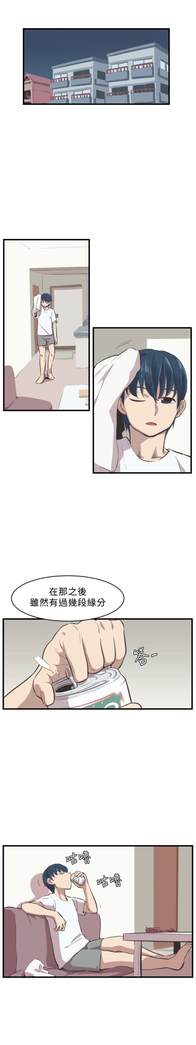 主任医师工作总结漫画,第5话1图