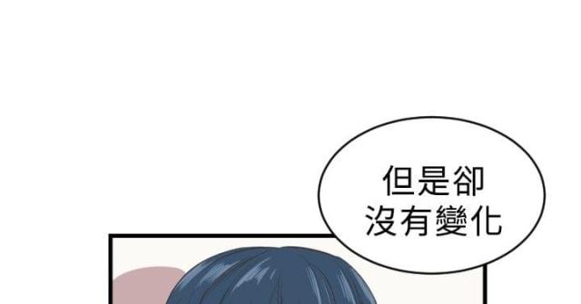 主任医师工作总结漫画,第5话2图