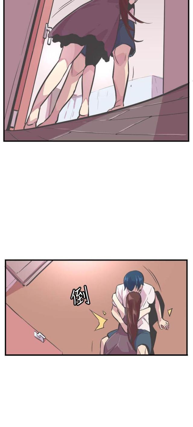 主任生病让小伙帮忙漫画,第31话2图