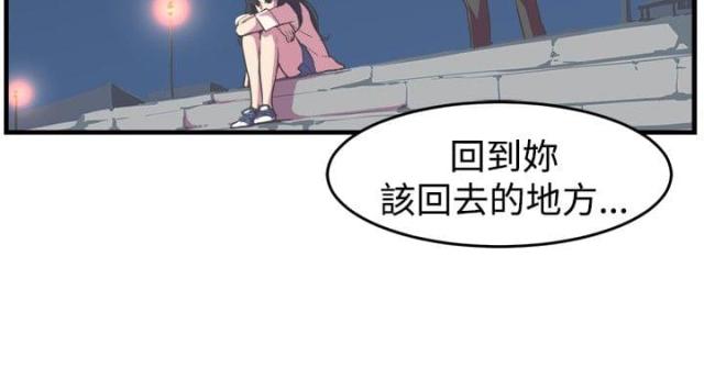 主任5748经历漫画,第12话1图