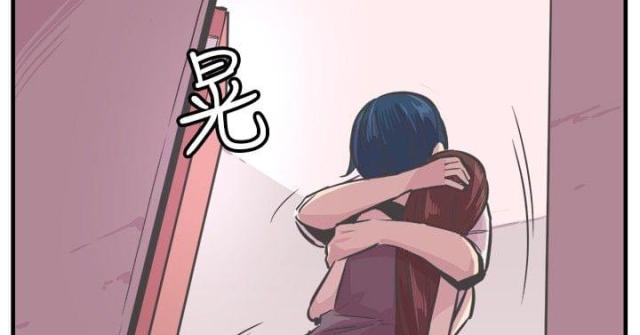 主任生病让小伙帮忙漫画,第31话1图