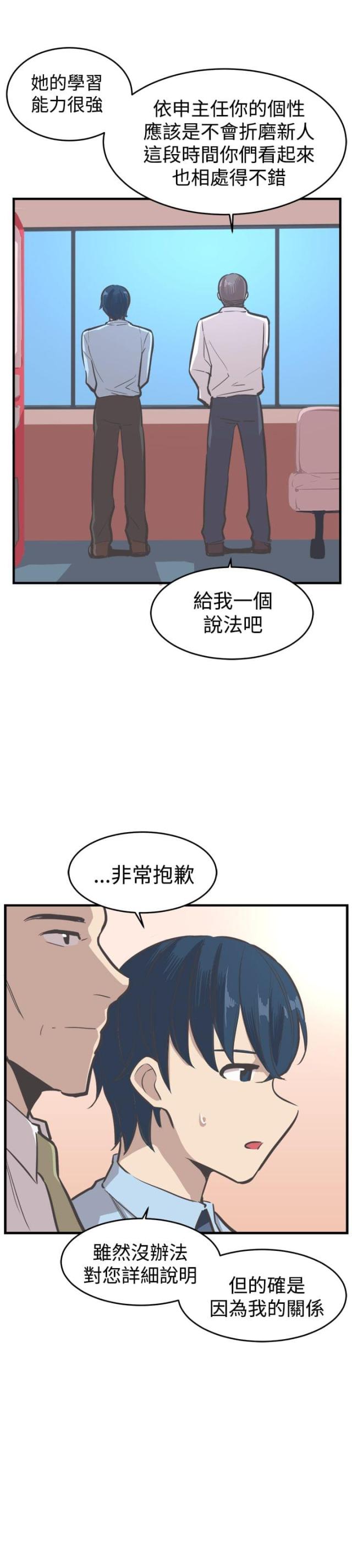 祝人生日快乐的文案古文漫画,第15话2图