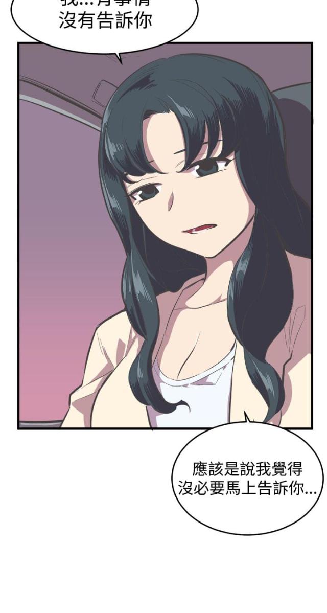 祝人生日快乐的文案古文漫画,第12话2图