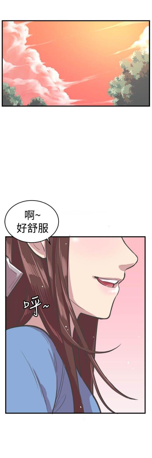 主任医师退休金漫画,第32话1图