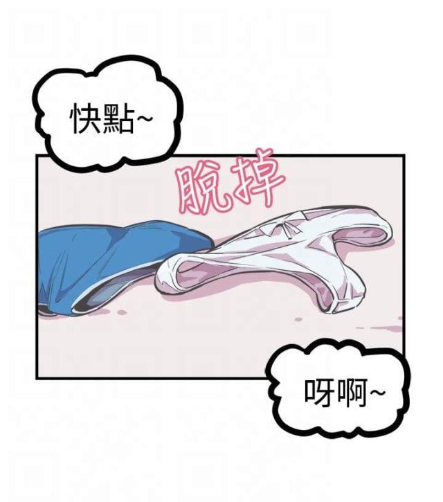 主任医师退休金漫画,第32话1图