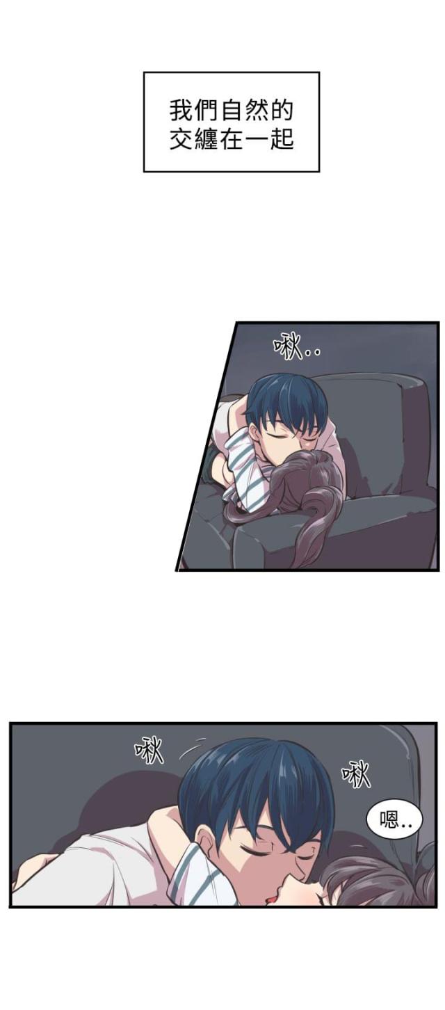 主任生病让小伙帮忙漫画,第3话2图