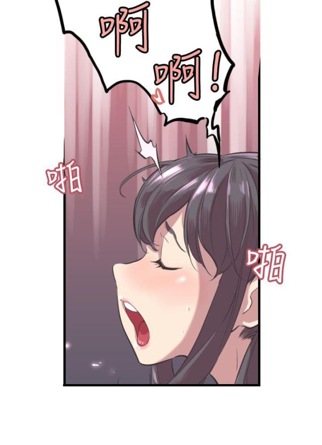 祝人生日快乐的文案漫画,第4话2图