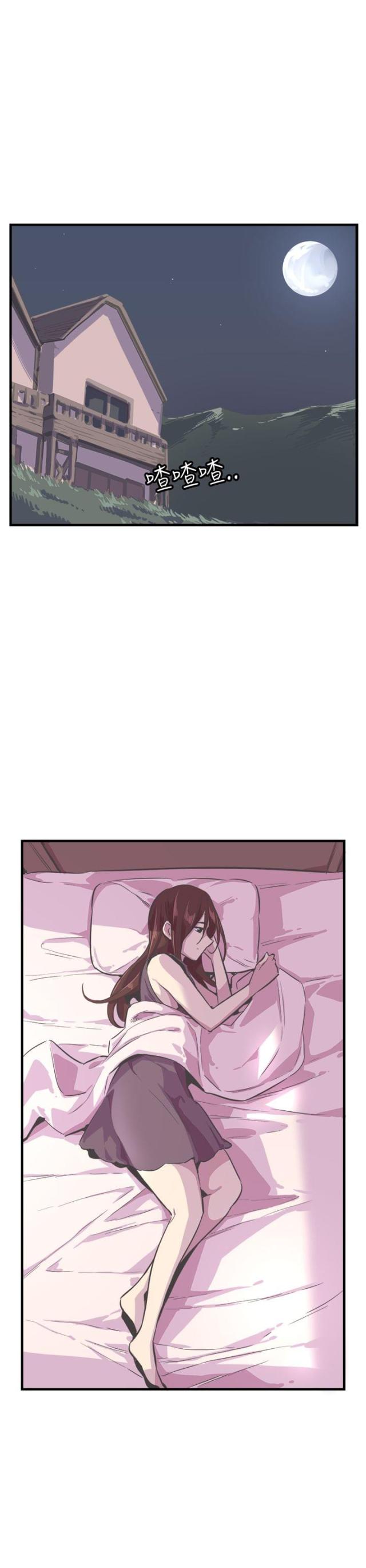 主任生病让小伙帮忙漫画,第30话1图