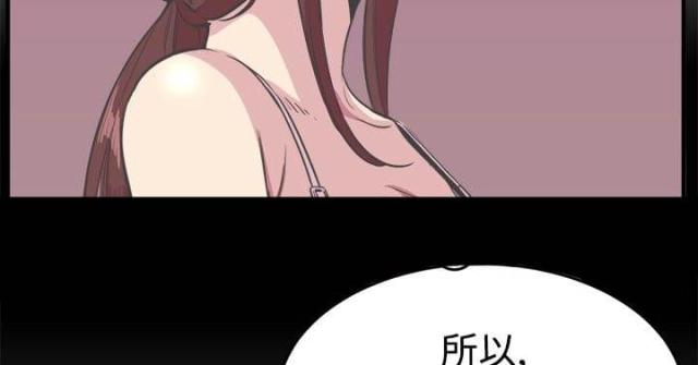 主任科员漫画,第19话1图