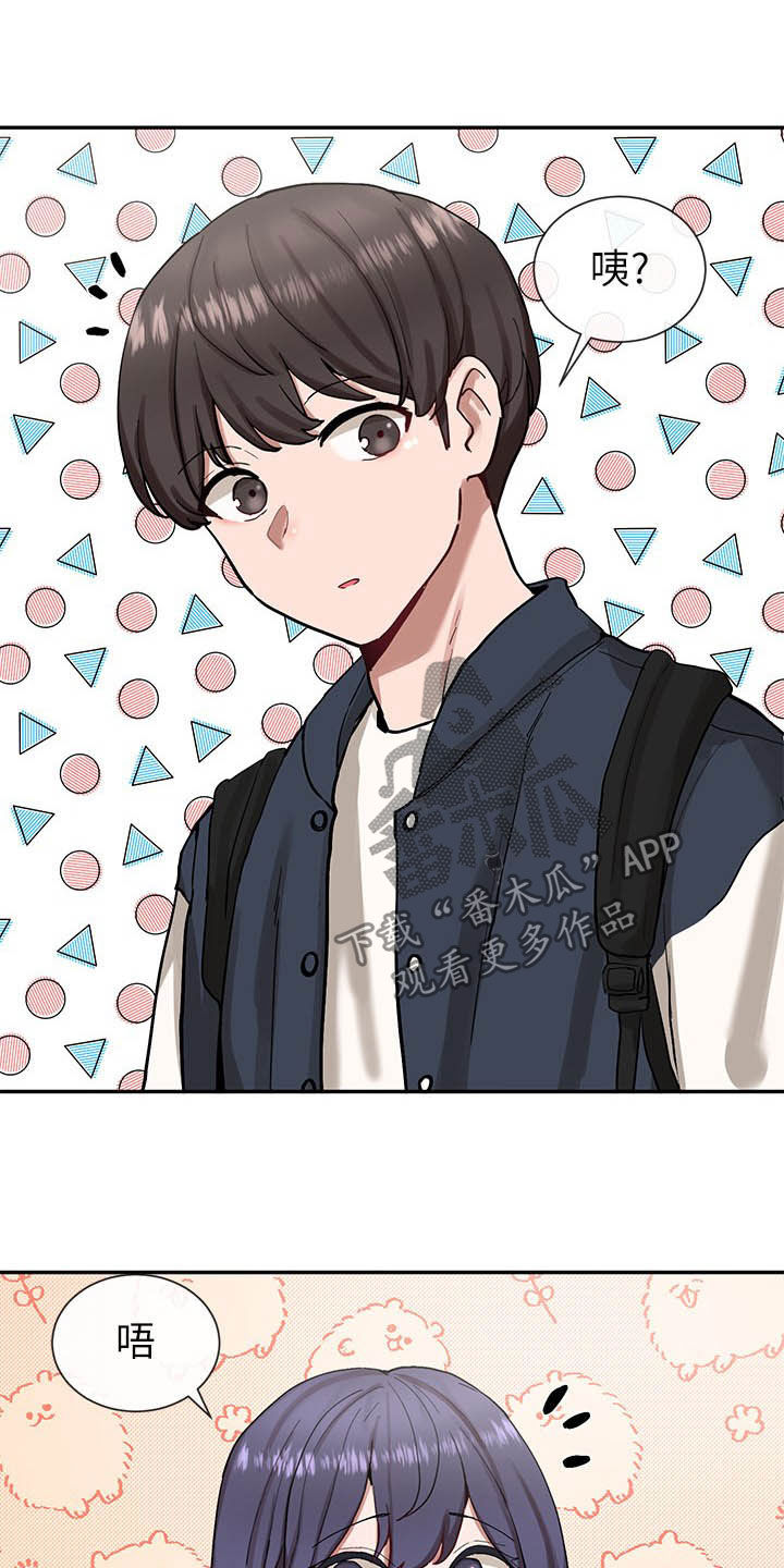 戏剧社团任务漫画,第39章：小组报告2图