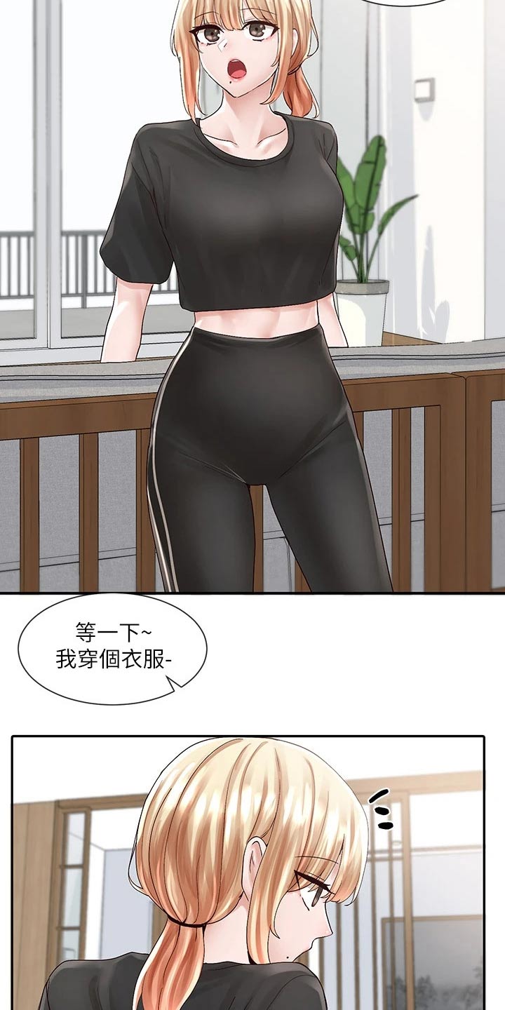 戏剧社团任务漫画,第144章：你怎么在这2图
