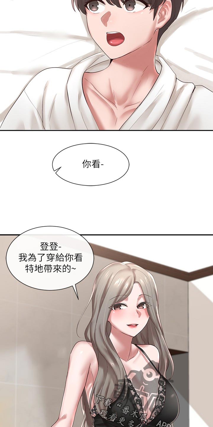 戏剧社团活动成就漫画,第78章：打扮2图