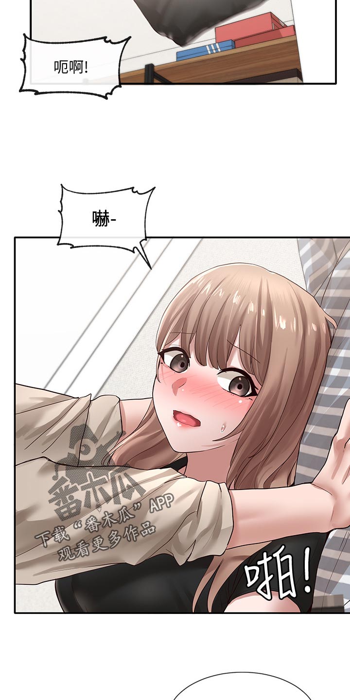 戏剧社团任务漫画,第65章：可爱1图