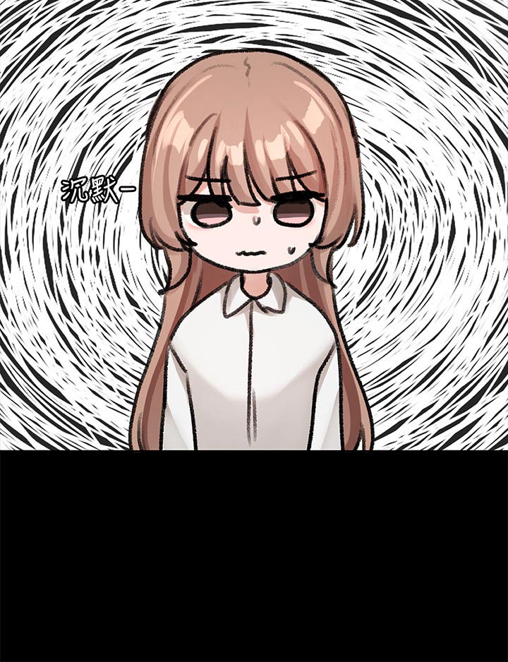 戏剧社团任务漫画,第202章：那就试试2图