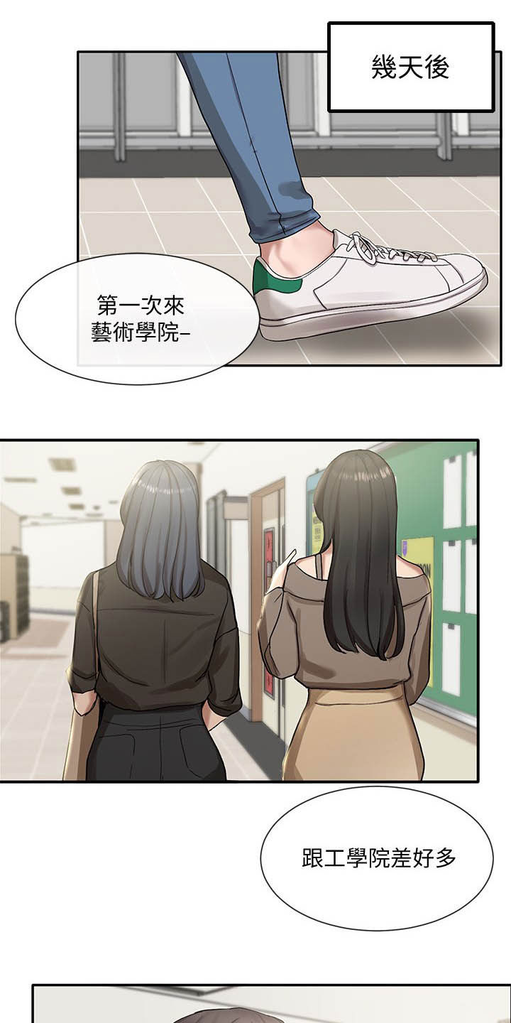 戏剧社团任务漫画,第39章：小组报告1图