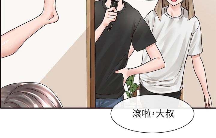 戏剧社团内容漫画,第138章：沙滩2图