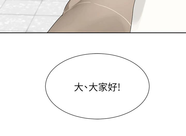 戏剧社团任务漫画,第173章：有话要说1图