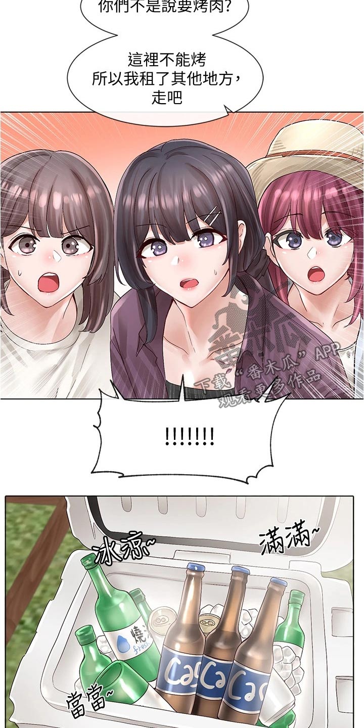 戏剧社团任务漫画,第133章：烤肉2图