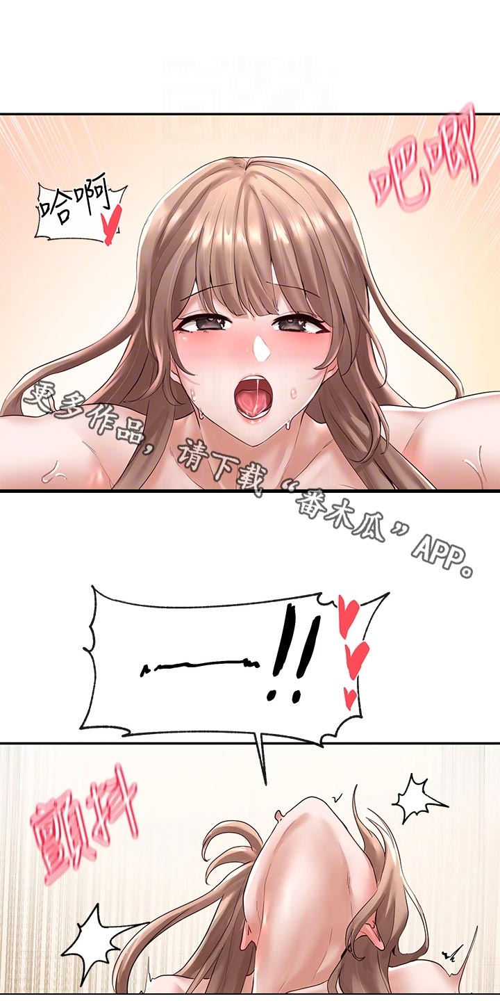 戏剧社团任务漫画,第105章：担心2图