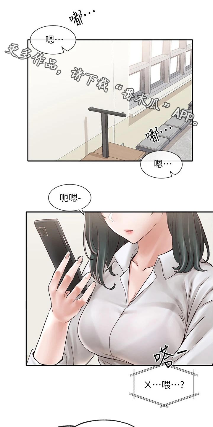 戏剧社团的好处英语漫画,第128章：好厉害1图