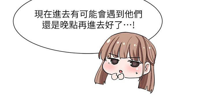 戏剧社团任务漫画,第43章：碰见2图