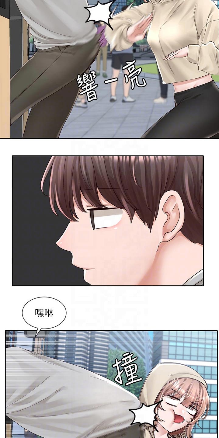 戏剧社团梦想漫画,第152章：坐一起2图