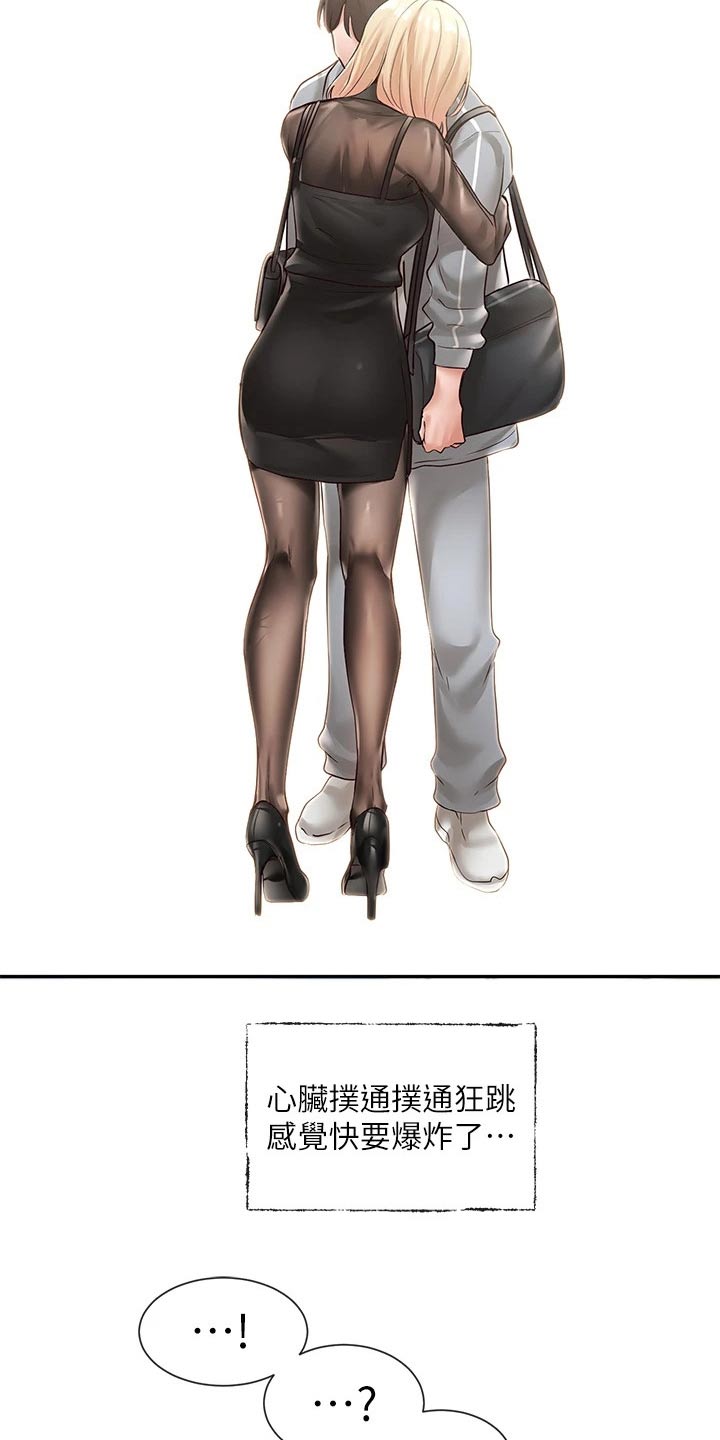 戏剧社团任务漫画,第121章：正式演出2图