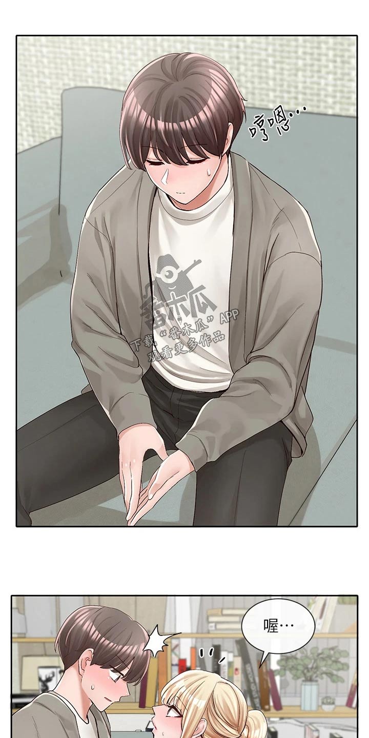 戏剧社团任务漫画,第156章：超好看的2图
