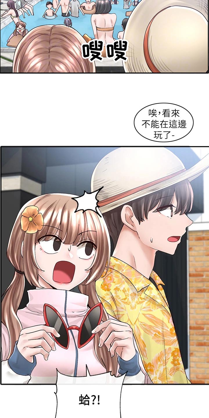 戏剧社团的好处英语漫画,第142章：泳池2图