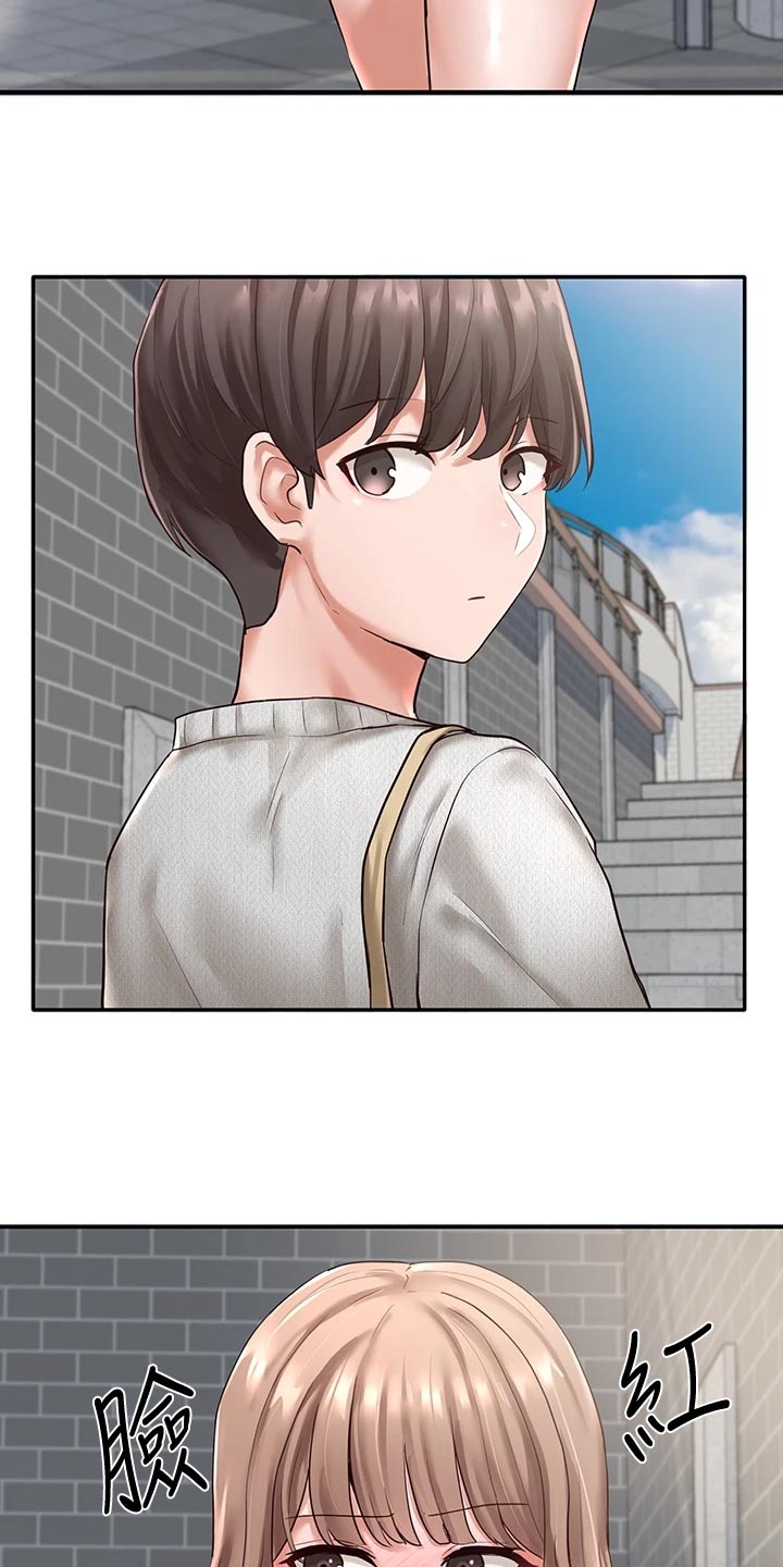 戏剧社团任务漫画,第100章：帮忙2图