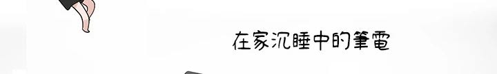 戏剧社团任务漫画,第191章：着急2图