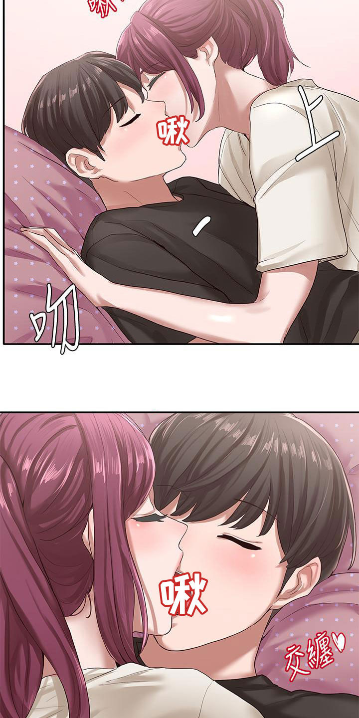 戏剧社团任务漫画,第54章：早有预谋1图