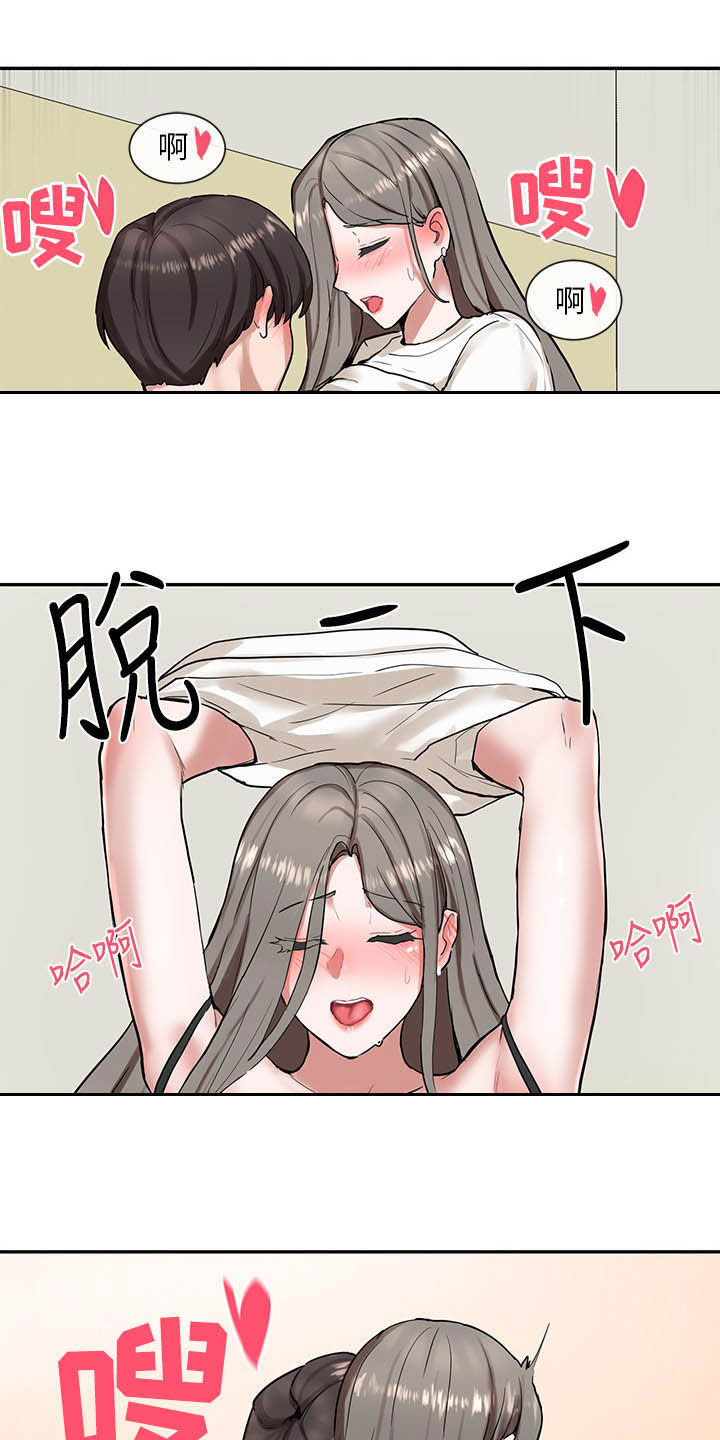 戏剧社团任务漫画,第37章：赢了1图