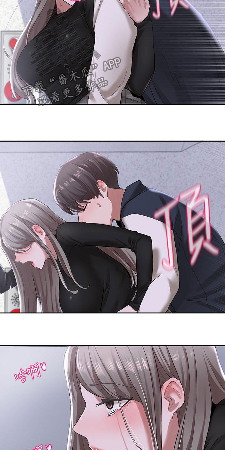 戏剧社团任务漫画,第48章：不管了2图