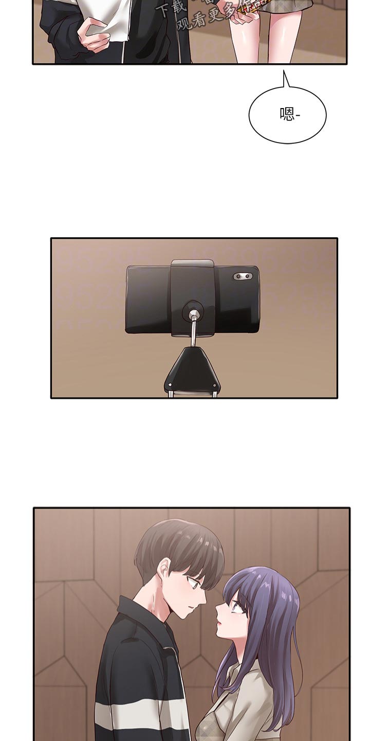 戏剧社团任务漫画,第70章：求组队1图
