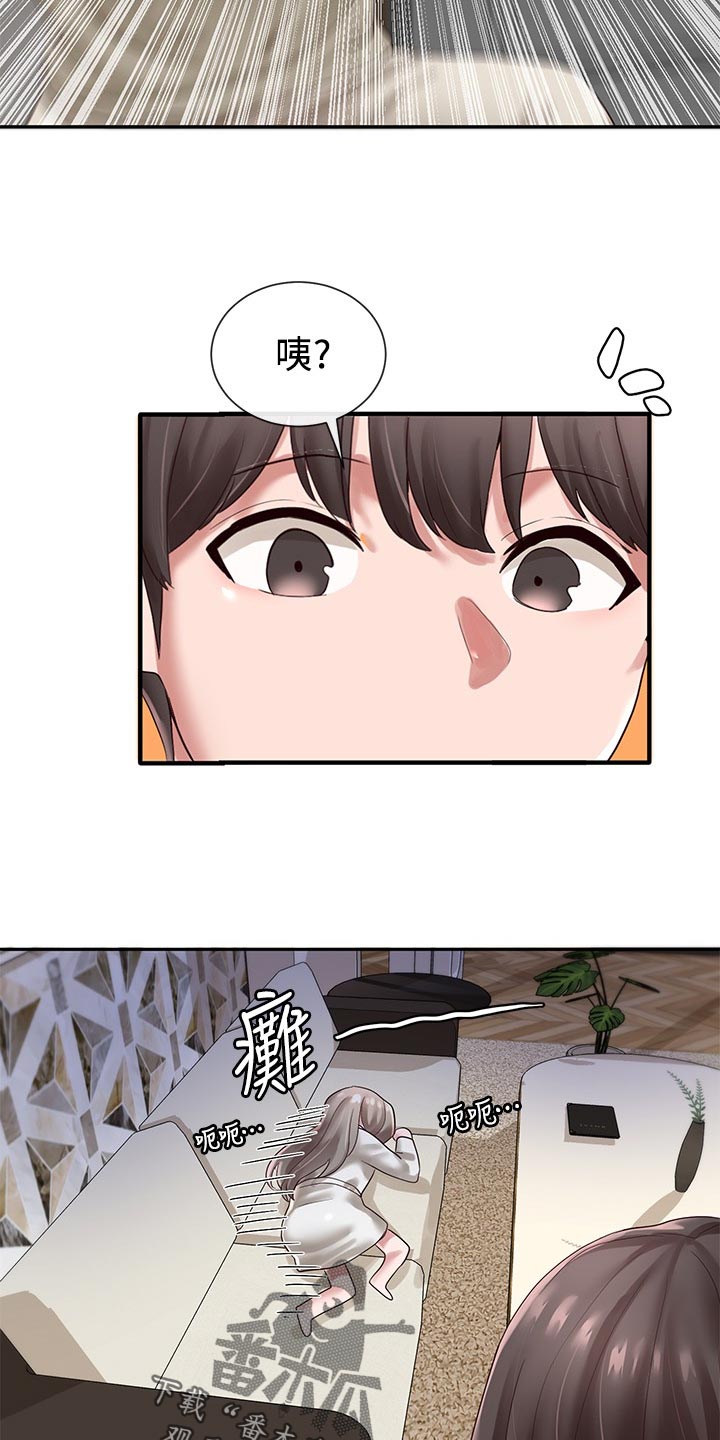戏剧社团任务漫画,第81章：半死不活1图