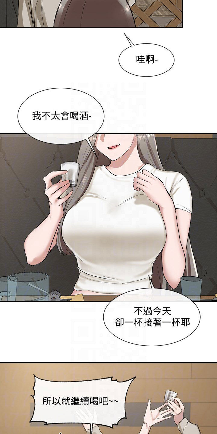 戏剧社团任务漫画,第33章：公共场合1图
