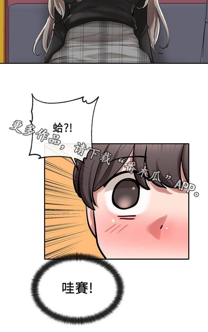 戏剧社团任务漫画,第45章：听到了1图