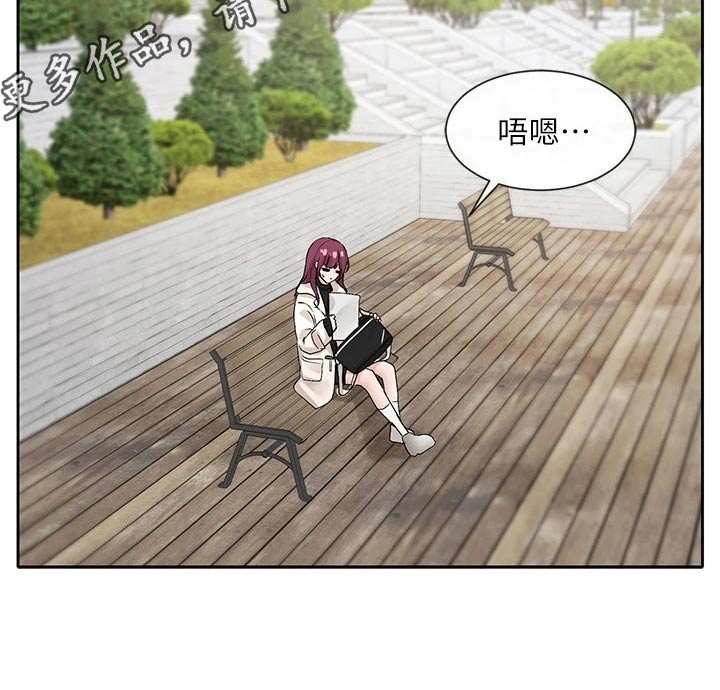 戏剧社团任务漫画,第186章：试镜2图