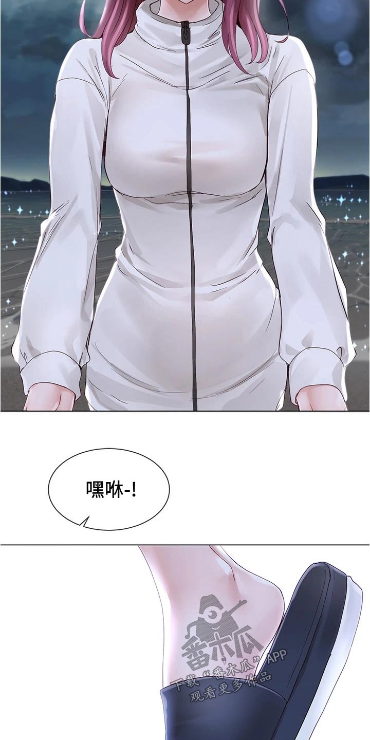 戏剧社团任务漫画,第135章：气氛1图