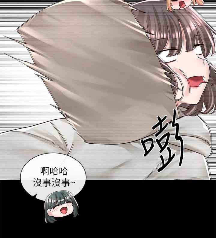 戏剧社团任务漫画,第154章：话题2图