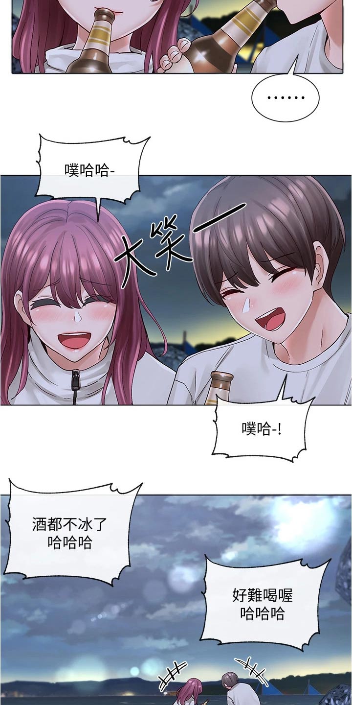 戏剧社团任务漫画,第135章：气氛2图
